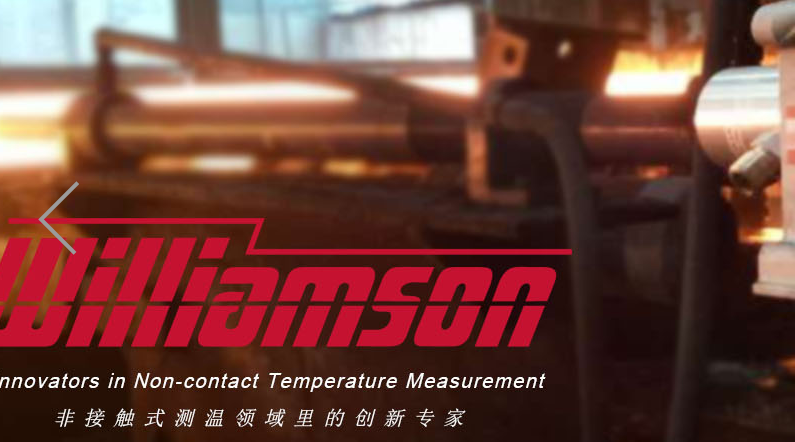 williamson红外测温仪如何使用更为方便？