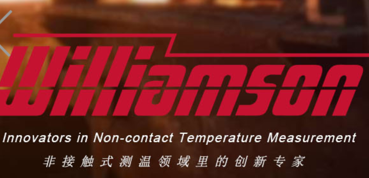 哪里有好的高温红外测温仪