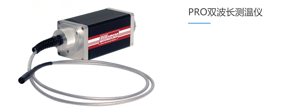 哪里有值得信赖的双波长测温仪